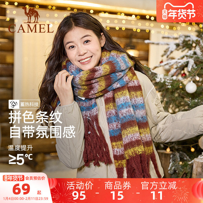 骆驼围脖女2025秋冬韩版潮百搭马海毛格子围巾情侣围脖保暖高级感