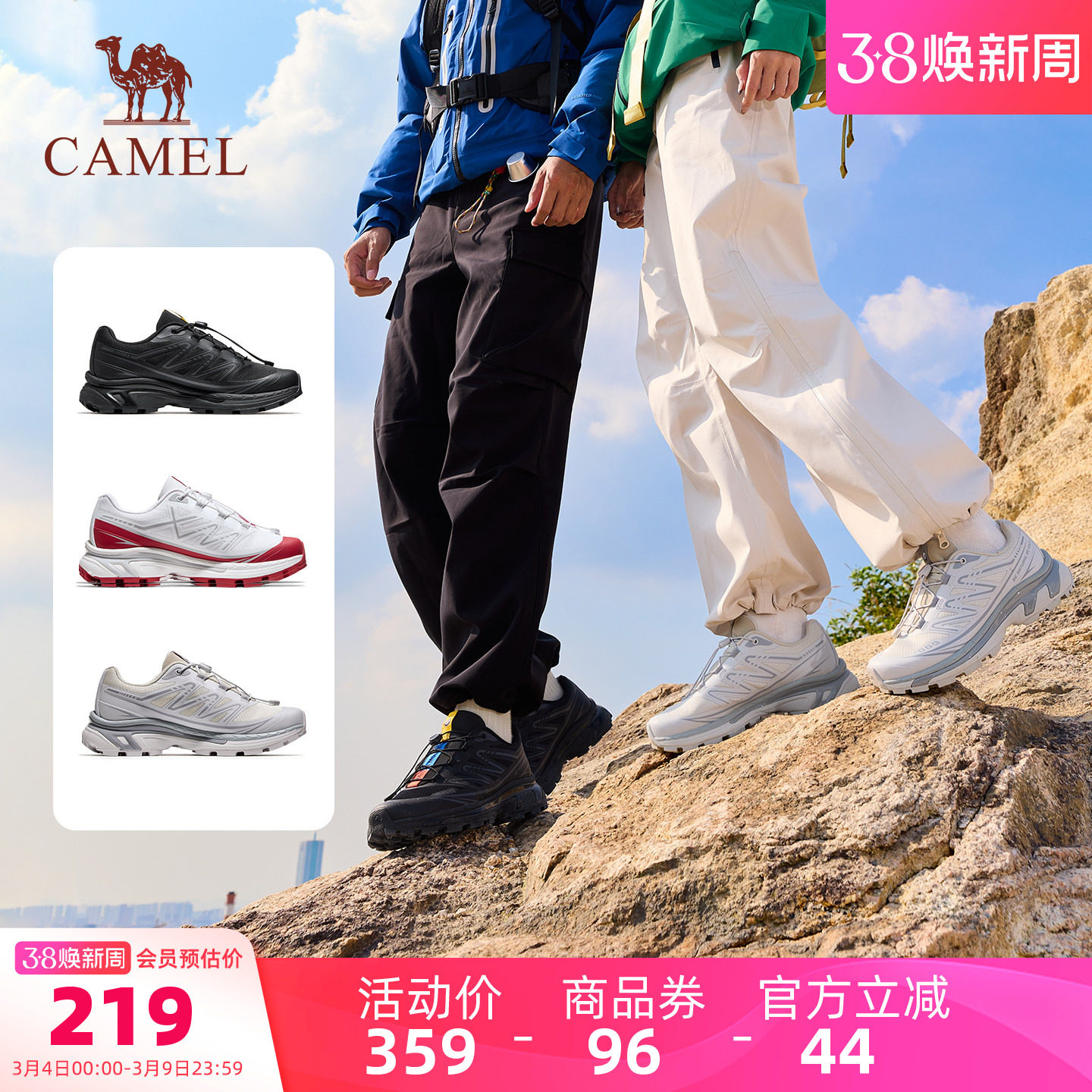 骆驼熊猫户外登山鞋男2026春新款轻量化徒步鞋女防滑耐磨轻便鞋子