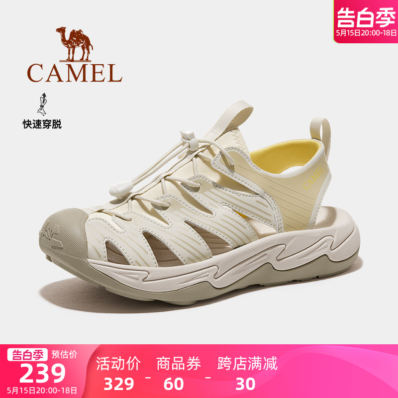 Camel/骆驼透气轻便户外包头凉鞋