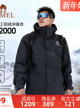 【羽绒内胆】骆驼户外黑色冲锋衣男羽绒服三合一防水外套滑雪服女