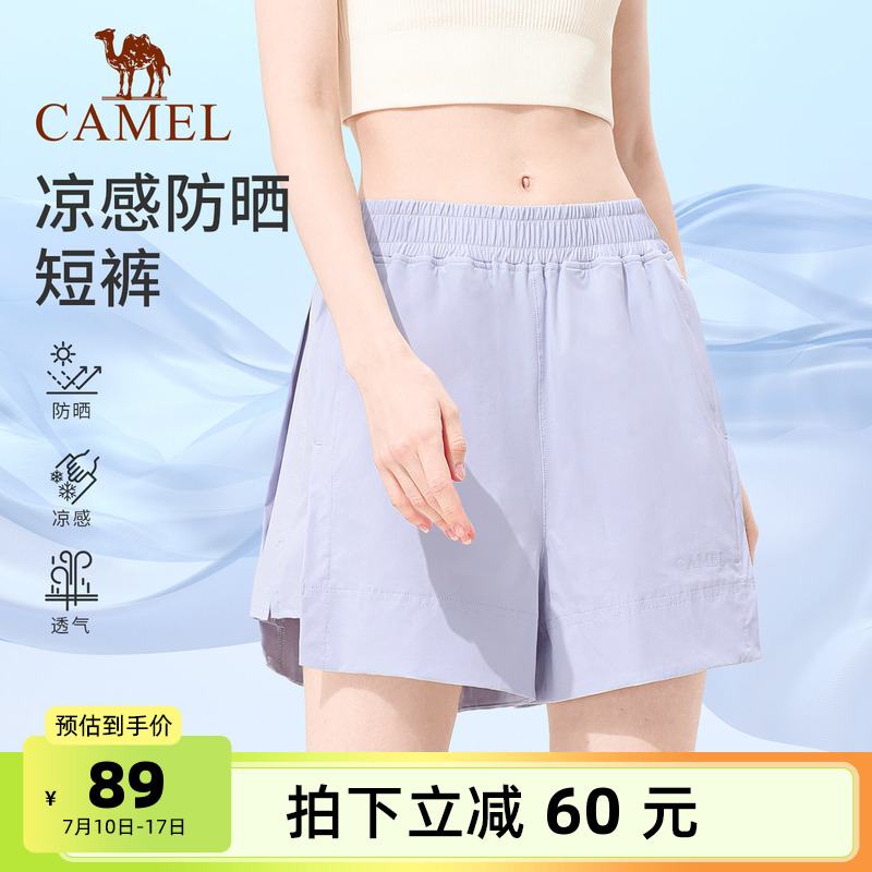 骆驼休闲短裤女夏季防晒透气冰感瑜伽裤时尚训练运动健身短款裤子