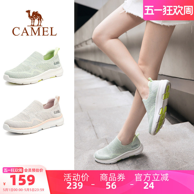 【母亲节礼物】骆驼女鞋夏季新款运动鞋女款网面透气健步妈妈鞋子