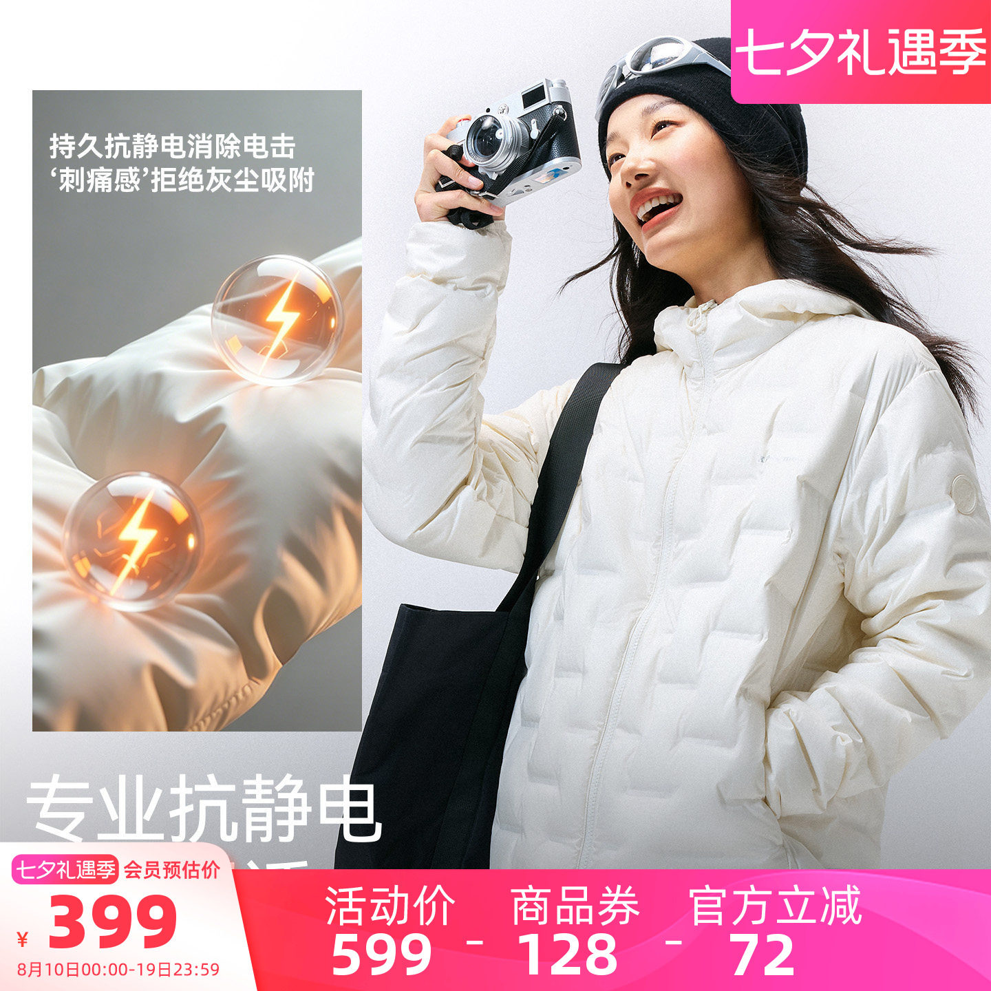 骆驼运动小云舱轻薄羽绒服鸭绒