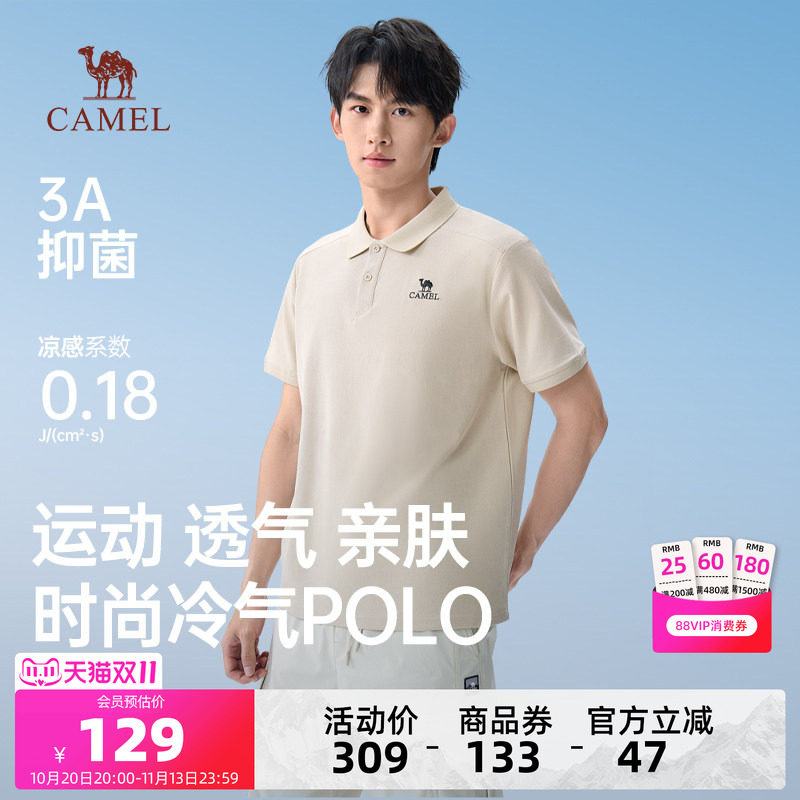 骆驼男装polo杉T恤短袖透气上衣新款夏季户外抗菌索罗娜凉感男款