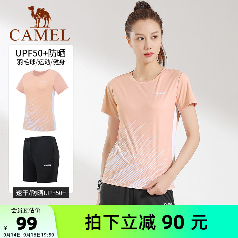 骆驼羽毛球服女套装训练服速干运动T恤短裤男网球服乒乓球上衣夏