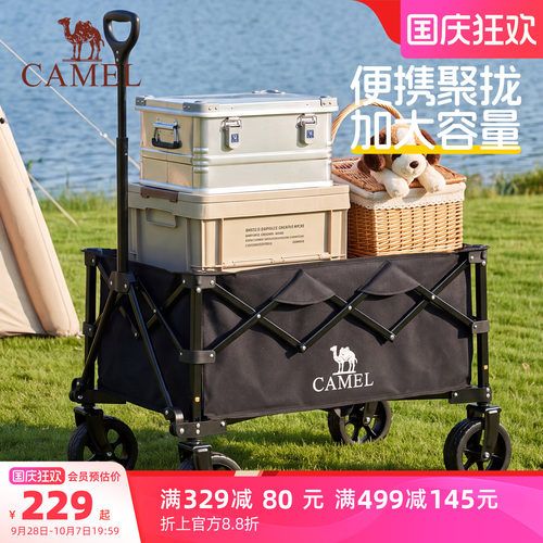户外聚拢露营手推车camel