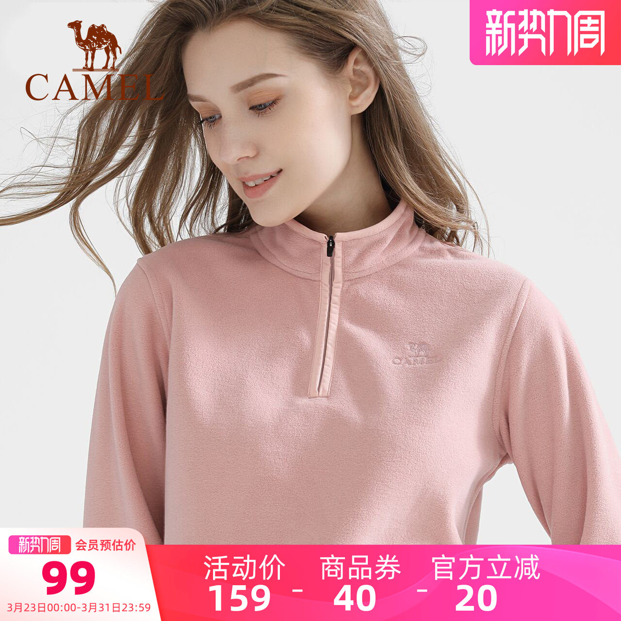 骆驼瑜伽服女时尚套头衫加厚运动服上衣秋冬抓绒衣服长袖保暖外套