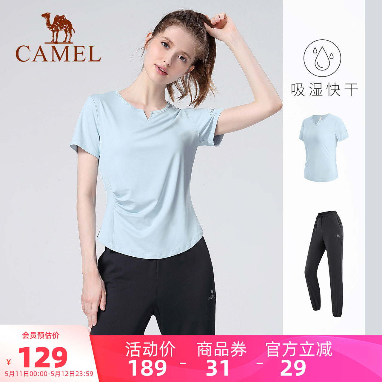 骆驼瑜伽服套装女夏季薄款户外跑步宽松运动服外穿短袖健身两件套