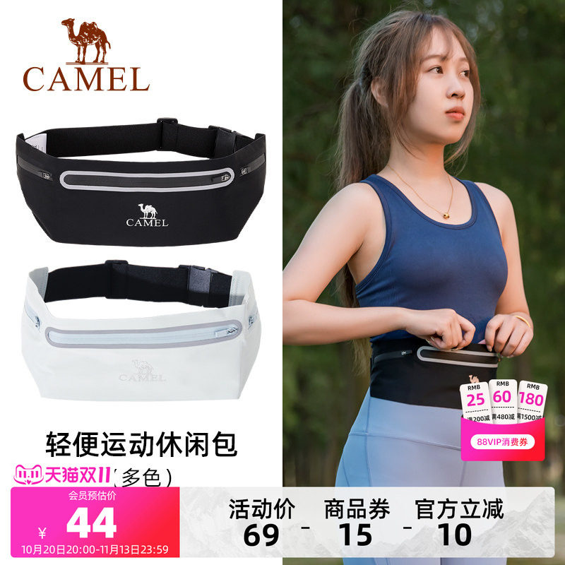 骆驼跑步运动腰包轻便户外2025年春季手机袋男女专业晨跑夜跑装备