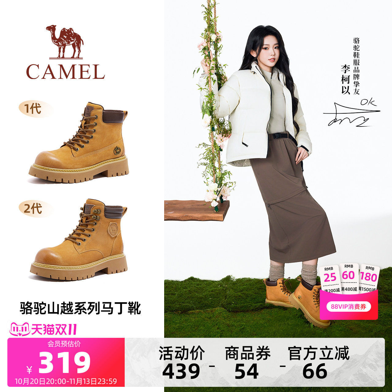 骆驼山越大黄靴女鞋2026秋季新款马丁靴新疆旅游户外登山工装靴子