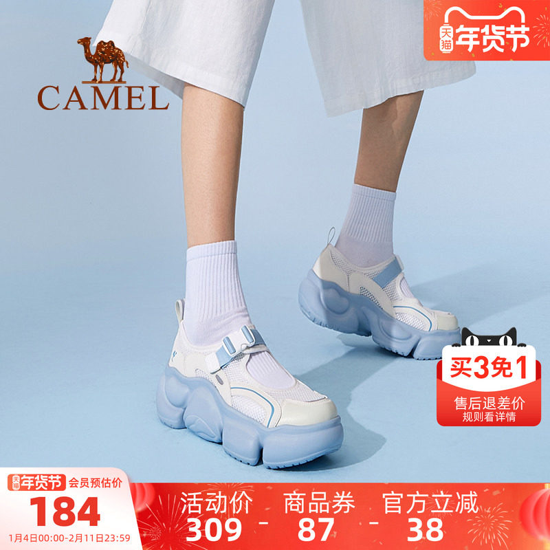 骆驼海星运动鞋女款2025新款鞋子沙滩凉鞋女透气网面轻便防滑女鞋,运动鞋new,运动沙滩鞋/凉鞋,淘宝优惠券,粉丝福利购,淘宝优惠卷