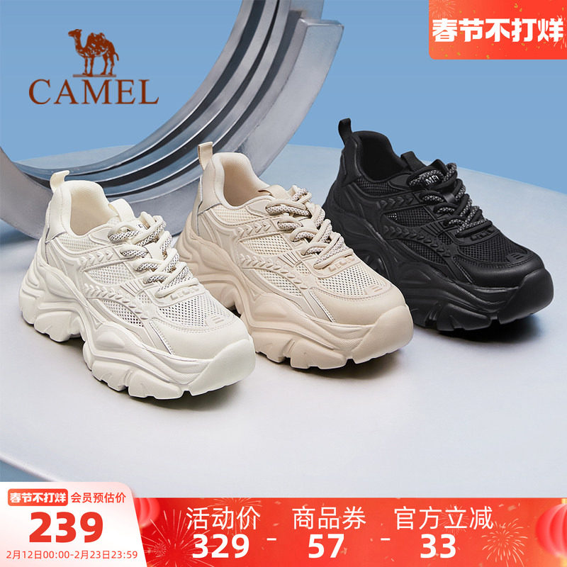 骆驼女鞋2025秋季新款老爹鞋女款透气复古运动鞋百搭厚底休闲鞋潮