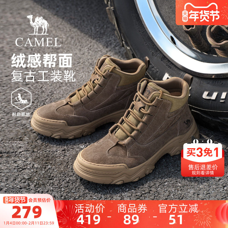 骆驼男鞋2025秋冬新款加绒马丁靴休闲厚底时尚百搭高帮沙漠工装靴