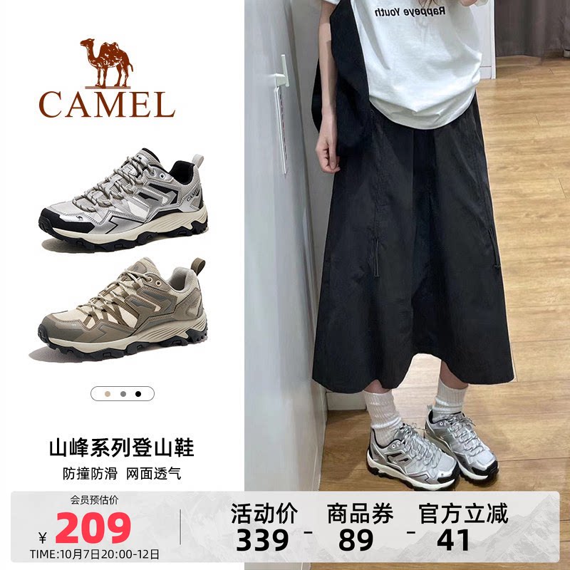 骆驼凯旋户外登山鞋 106元 - 86线报