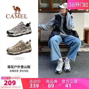 【王俊凯同款】骆驼昆仑山户外休闲鞋登山鞋女徒步鞋男防滑运动鞋