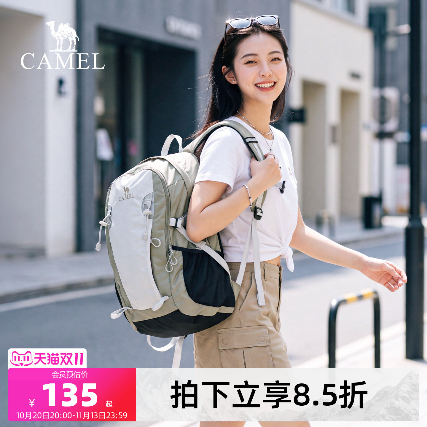 [氧气包]骆驼轻量化旅行包户外登山包双肩背包徒步轻便大容量书包