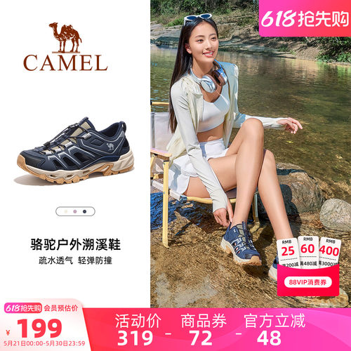 骆驼户外凉鞋女士夏季新款女鞋透气轻便涉水网鞋徒步运动沙滩鞋子
