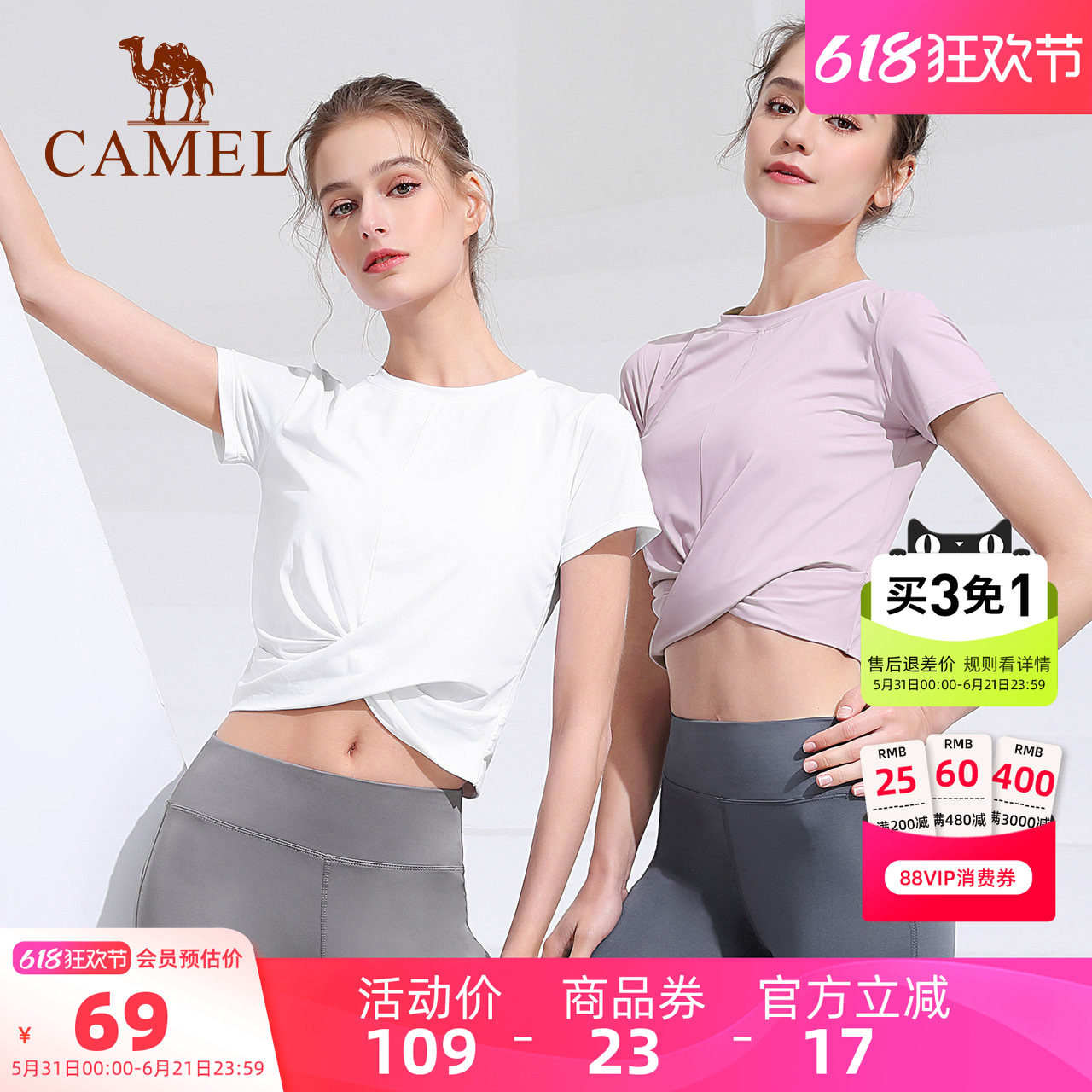 骆驼瑜伽服女短袖T恤运动上衣