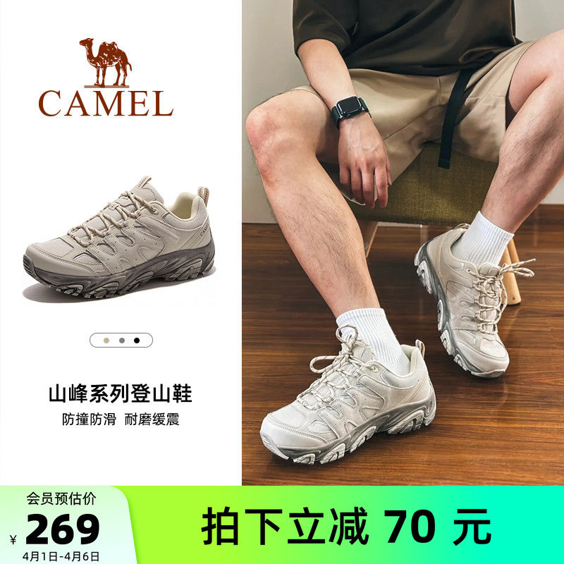 骆驼凯旋男鞋登山鞋2026春季新款透气网面徒步鞋户外运动休闲鞋女