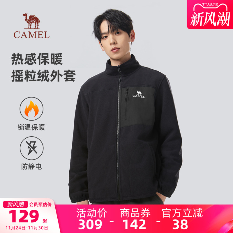 骆驼男装抓绒外套春秋新款防风保暖摇粒绒上衣夹克冲锋衣内胆户外