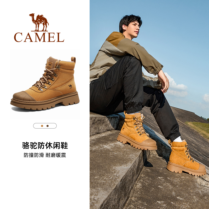 骆驼马丁靴户外鞋男鞋2025冬季新款复古防水防滑厚底增高百搭女靴