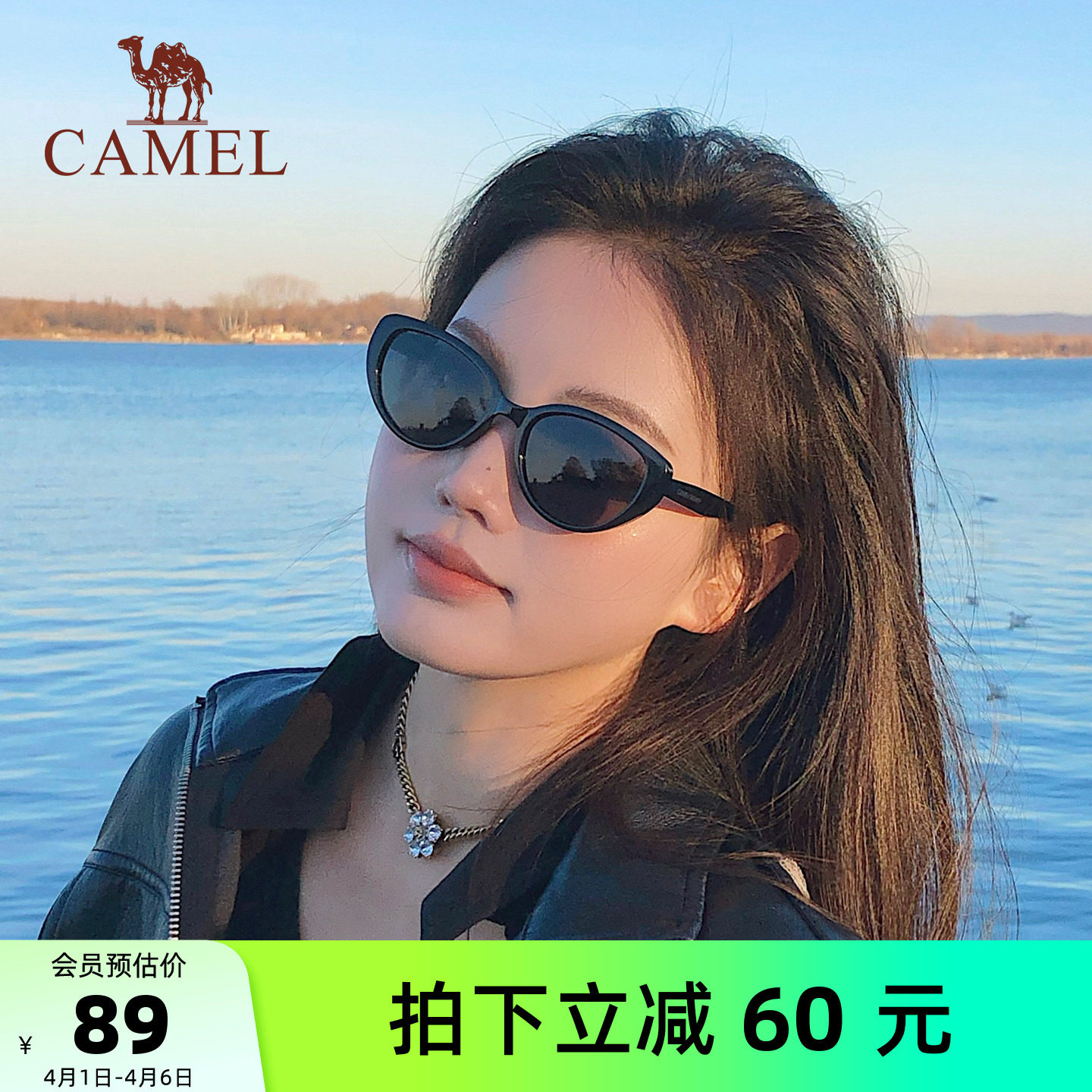 骆驼猫眼太阳眼镜女款防紫外线高级感男士开车户外夏遮阳防晒墨镜