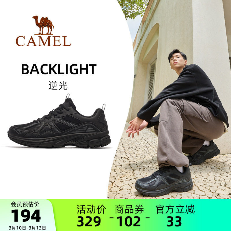 骆驼逆光运动鞋男士2026新款春夏男鞋透气休闲鞋子防滑慢跑鞋男款