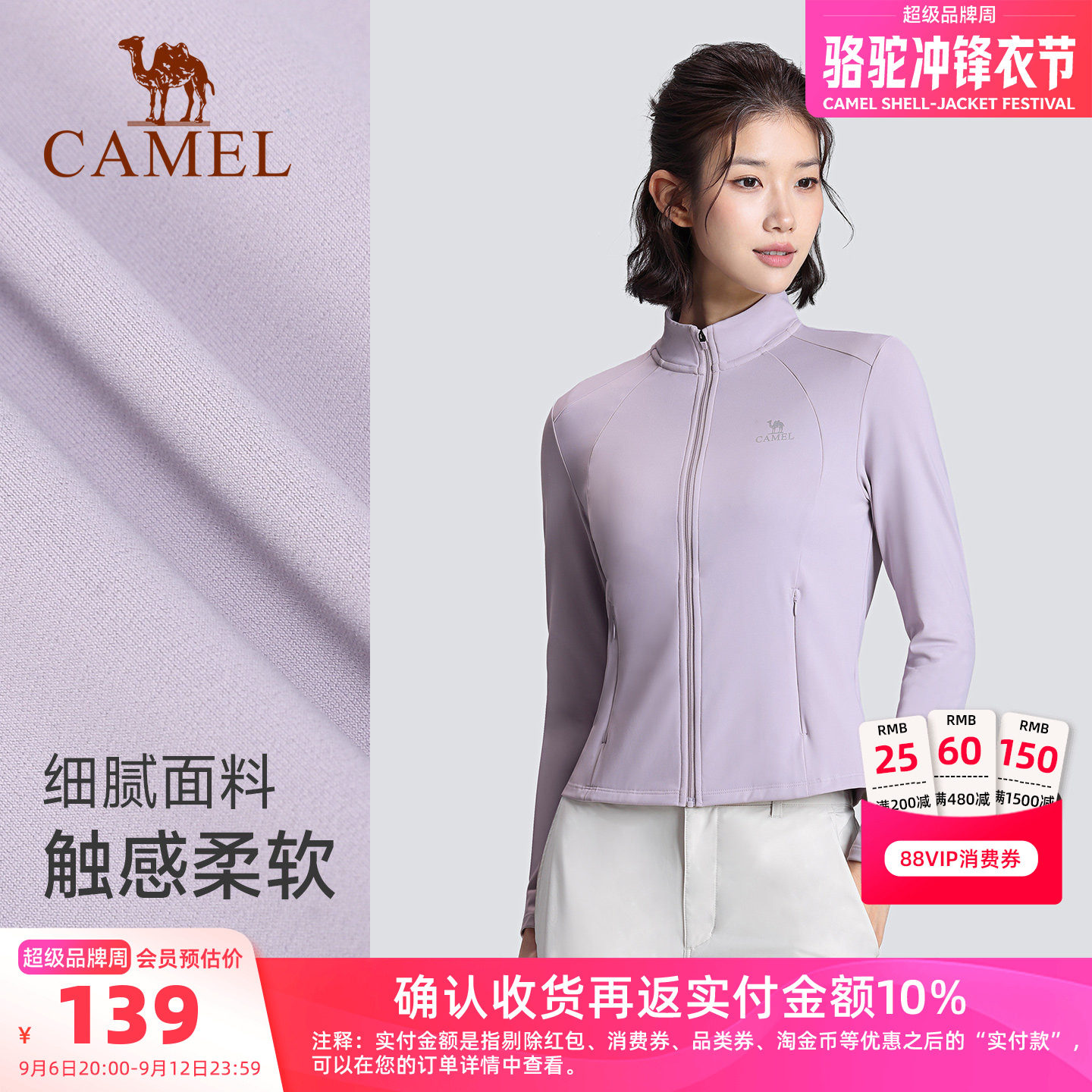 骆驼秋冬女款针织加绒瑜伽外套