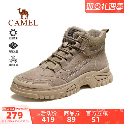 骆驼户外休闲鞋舒适休闲工装鞋