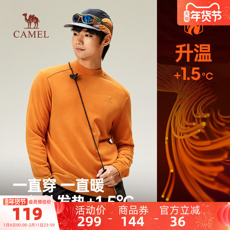 骆驼运动发热T恤男款冬季半高领德绒保暖透气打底长袖上衣女,运动服/休闲服装,运动卫衣/套头衫,淘宝优惠券,粉丝福利购,淘宝优惠卷
