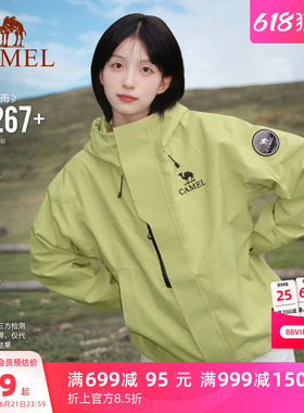 骆驼青果绿色王者凯甲ICON冲锋衣女款三合一外套男户外防水登山服