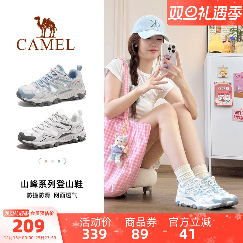 王俊凯同款骆驼昆仑山登山鞋女士防滑秋季户外徒步鞋运动鞋男45码