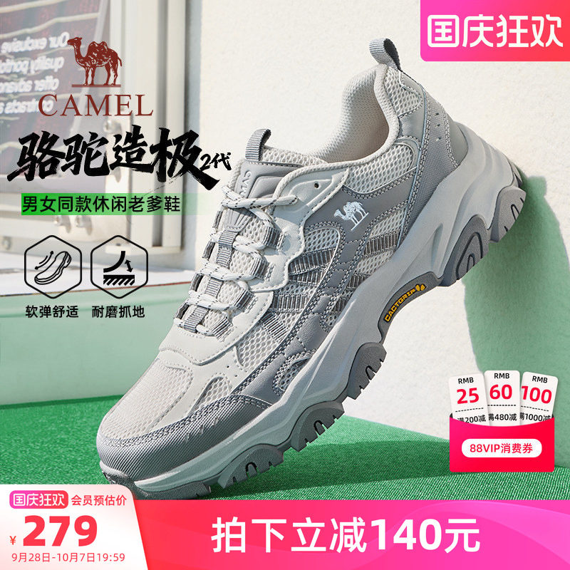 骆驼造极2代男鞋2026新款运动鞋