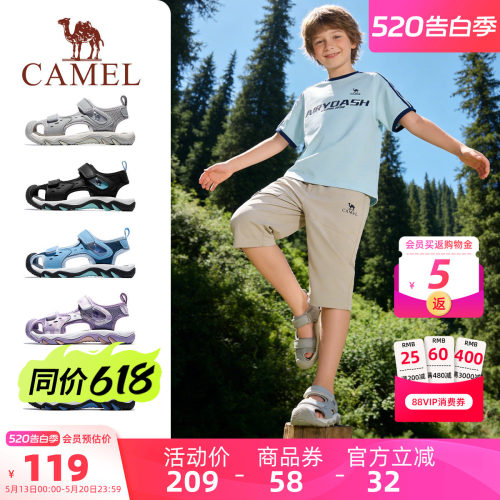 骆驼儿童凉鞋魔术贴大童沙滩鞋