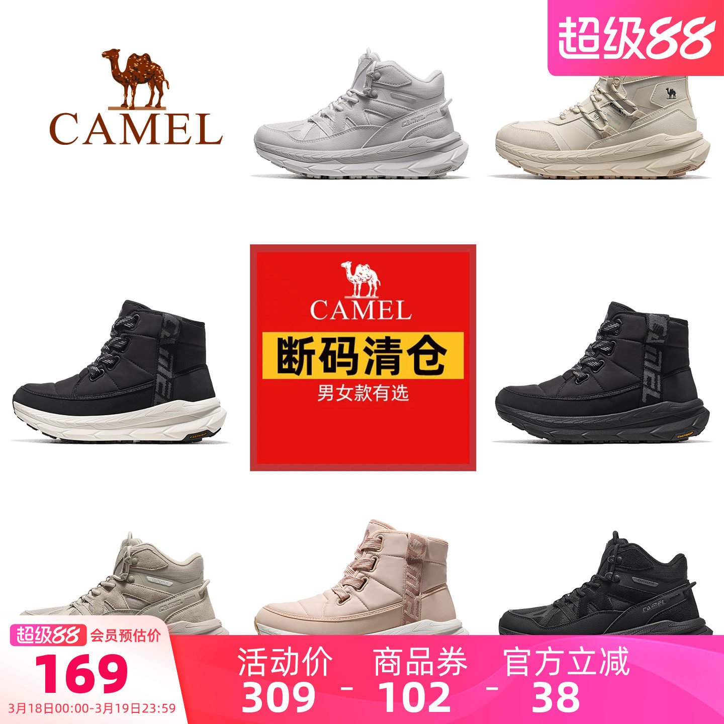 【断码清仓】骆驼运动鞋男女款休闲鞋透气百搭复古老爹鞋慢跑鞋子