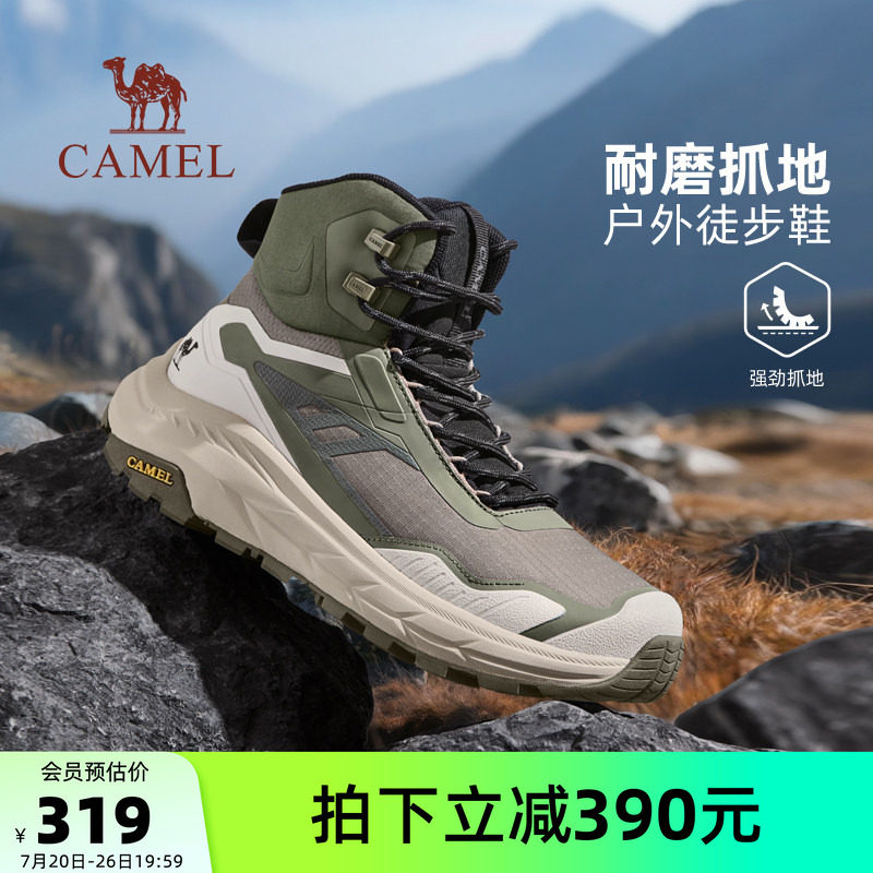 骆驼男鞋高帮鞋秋季新款时尚百搭运动鞋舒适休闲户外徒步登山鞋男