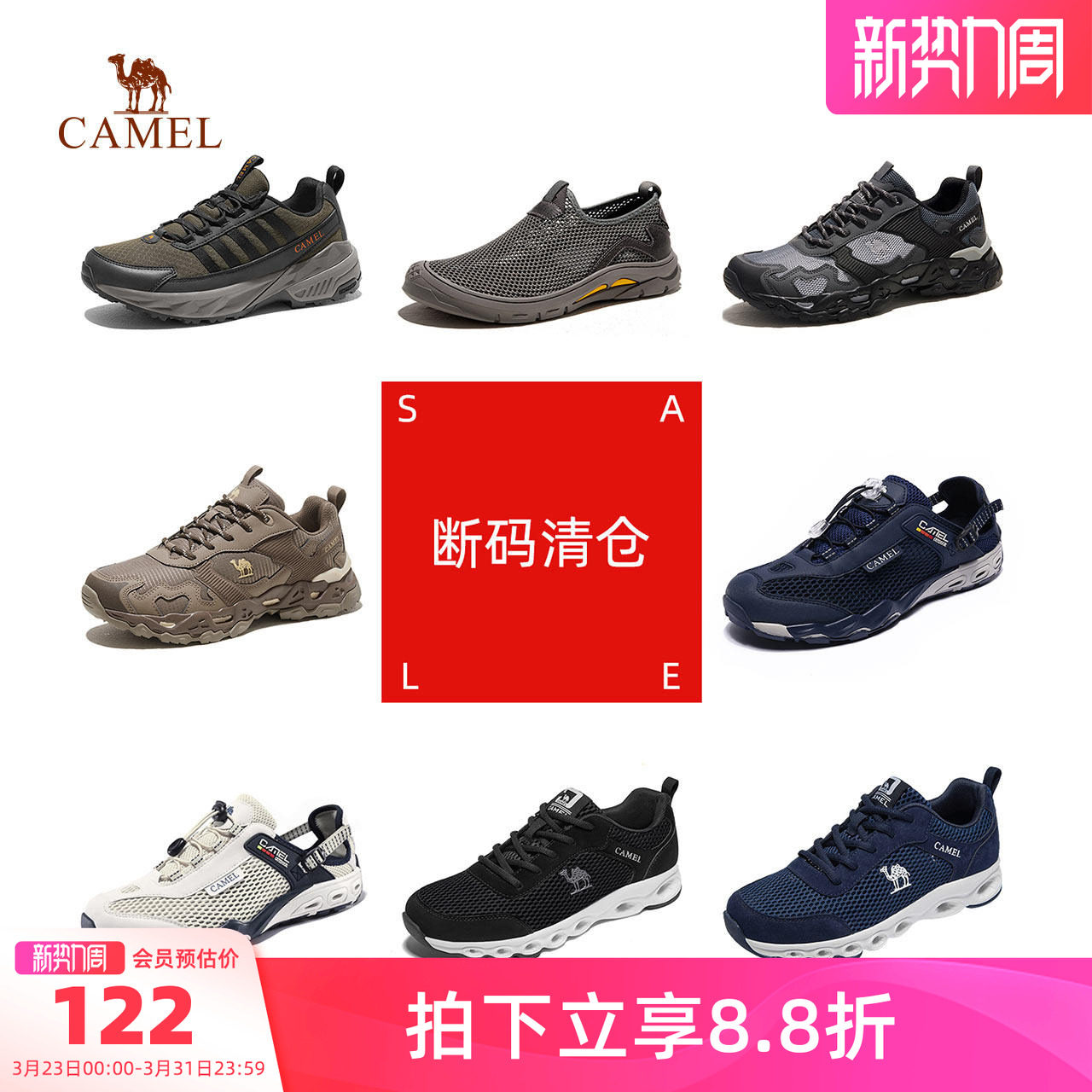 【清仓】骆驼男鞋夏季新款户外运动鞋透气女徒步休闲鞋登山旅游鞋