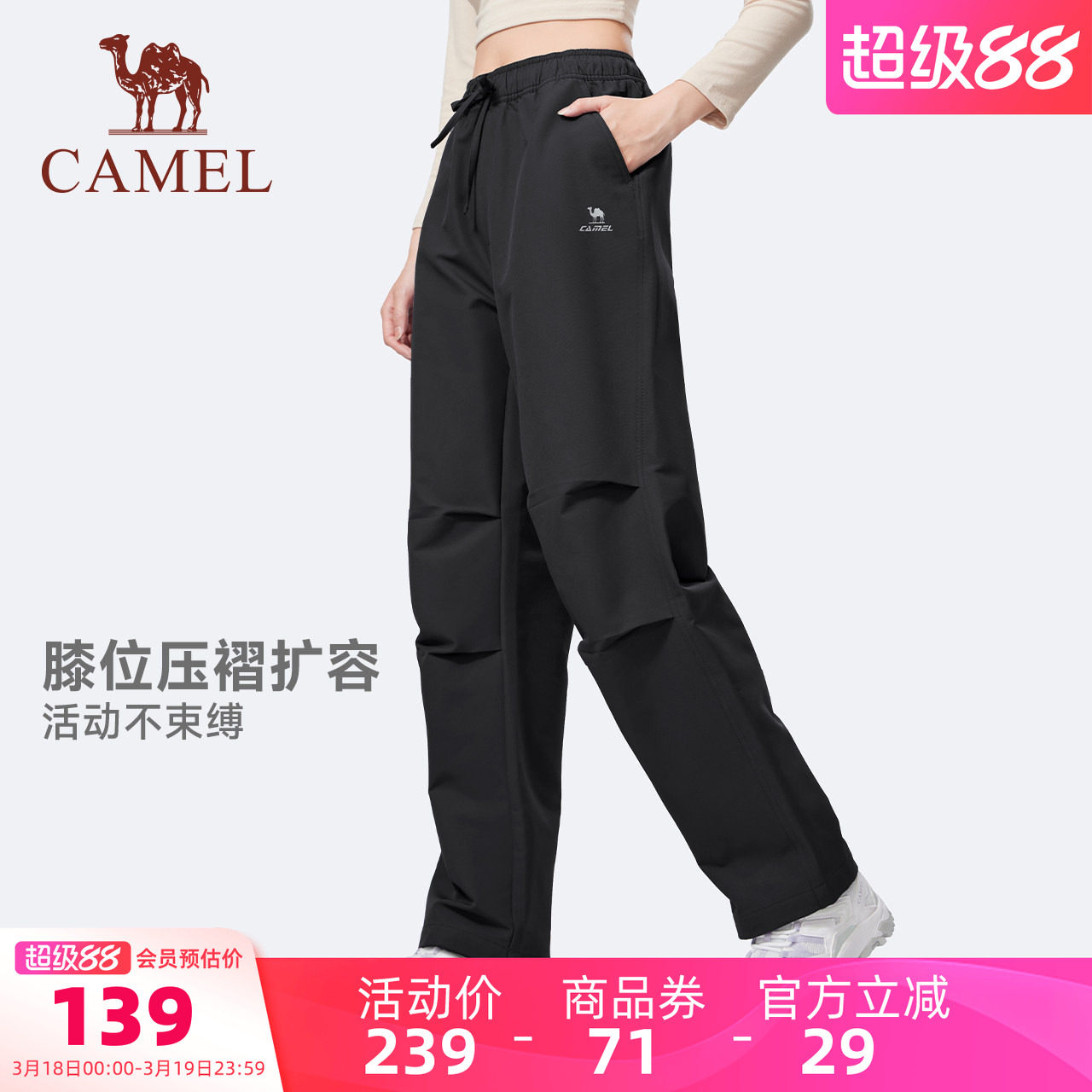 骆驼加绒工装裤男女款冬季伞兵裤直筒户外防泼水徒步登山裤