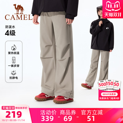 骆驼熊猫系列户外徒步软壳裤女加绒秋冬幻影黑防泼水防风登山裤男