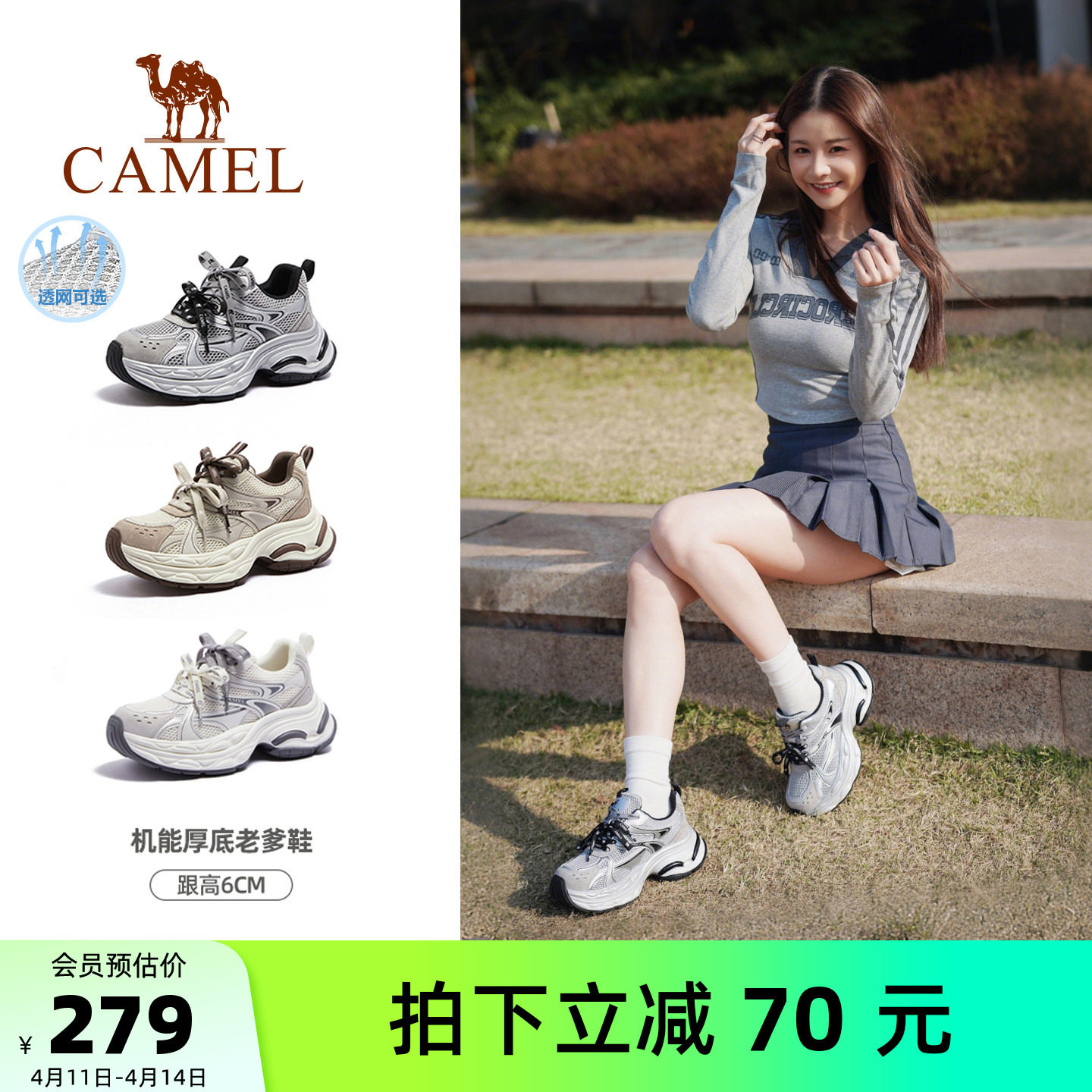 骆驼银河老爹鞋女鞋2026春季新款厚底运动鞋女款银色户外休闲鞋子