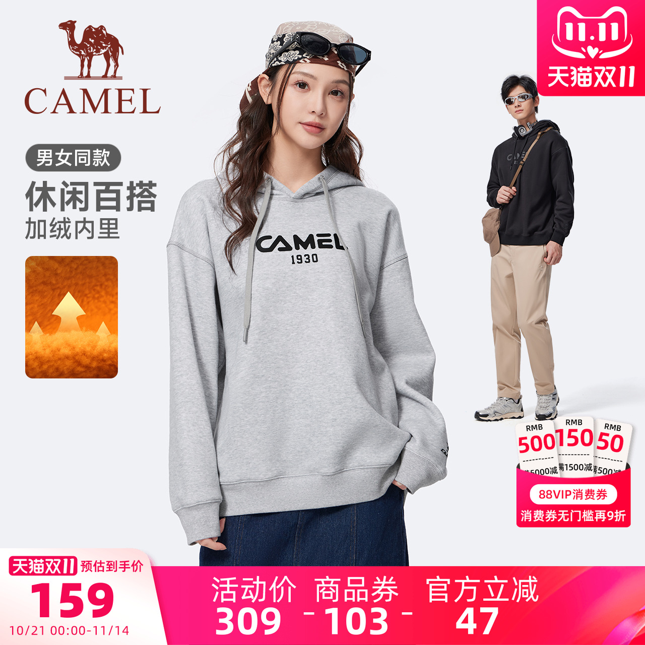 骆驼运动连帽卫衣女加绒款2025秋季情侣运动套头上衣长袖宽松卫衣