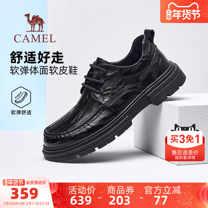 骆驼男鞋2025秋季新款舒适复古时尚真皮软底耐磨男士商务休闲皮鞋