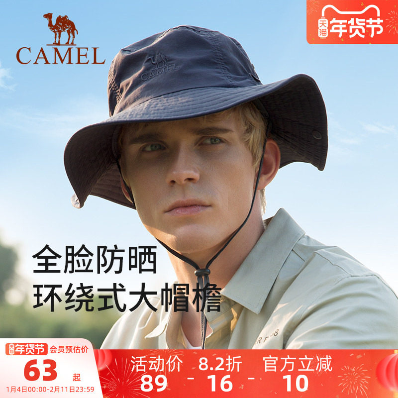 骆驼户外登山帽男夏遮阳防晒徒步牛仔帽防紫外线速干大檐渔夫帽女