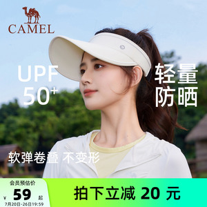 骆驼运动防晒帽太阳帽遮脸夏季