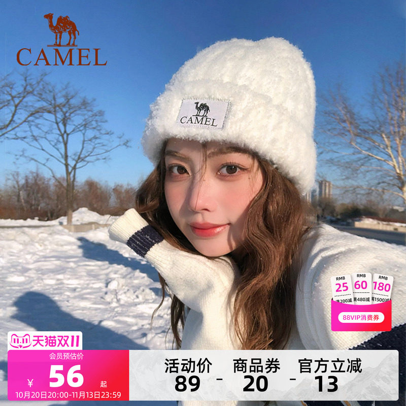 骆驼防寒保暖羊毛纱针织帽女