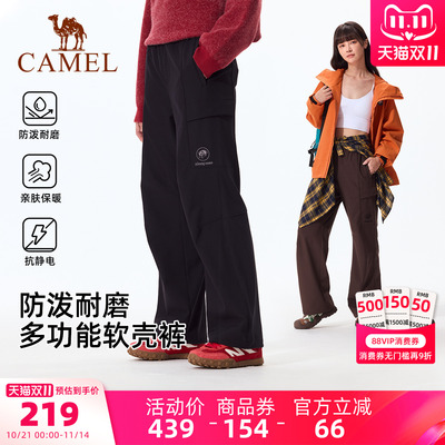 骆驼熊猫系列户外冲锋软壳裤女2025秋季新款徒步登山裤子男幻影黑