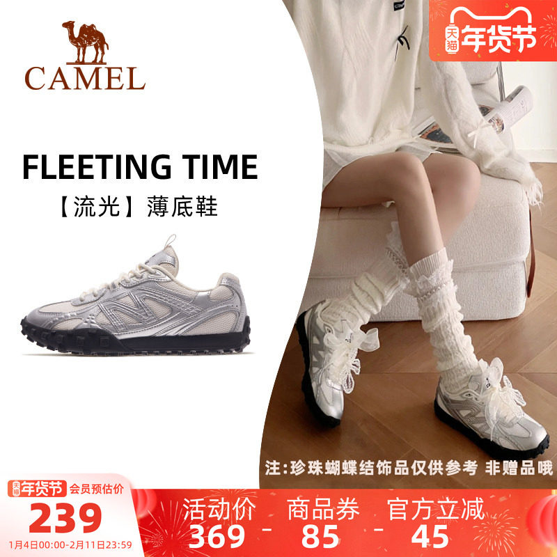 骆驼流光运动鞋女款2025新款女鞋子时尚板鞋银色复古芭蕾风德训鞋,运动鞋new,板鞋,淘宝优惠券,粉丝福利购,淘宝优惠卷