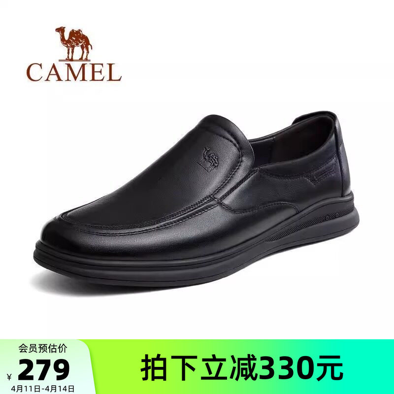 骆驼户外鞋2026夏季新款舒适透气防滑耐磨真皮一脚蹬皮鞋休闲鞋男