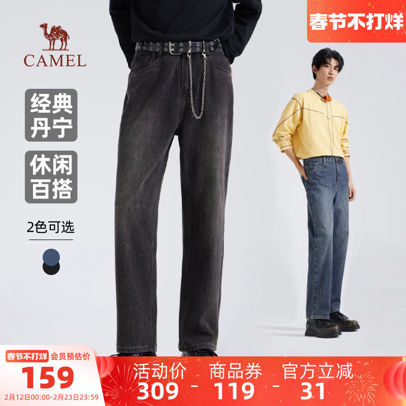 骆驼男装直筒阔腿牛仔裤男士做旧复古春秋黑色水洗百搭休闲长裤子