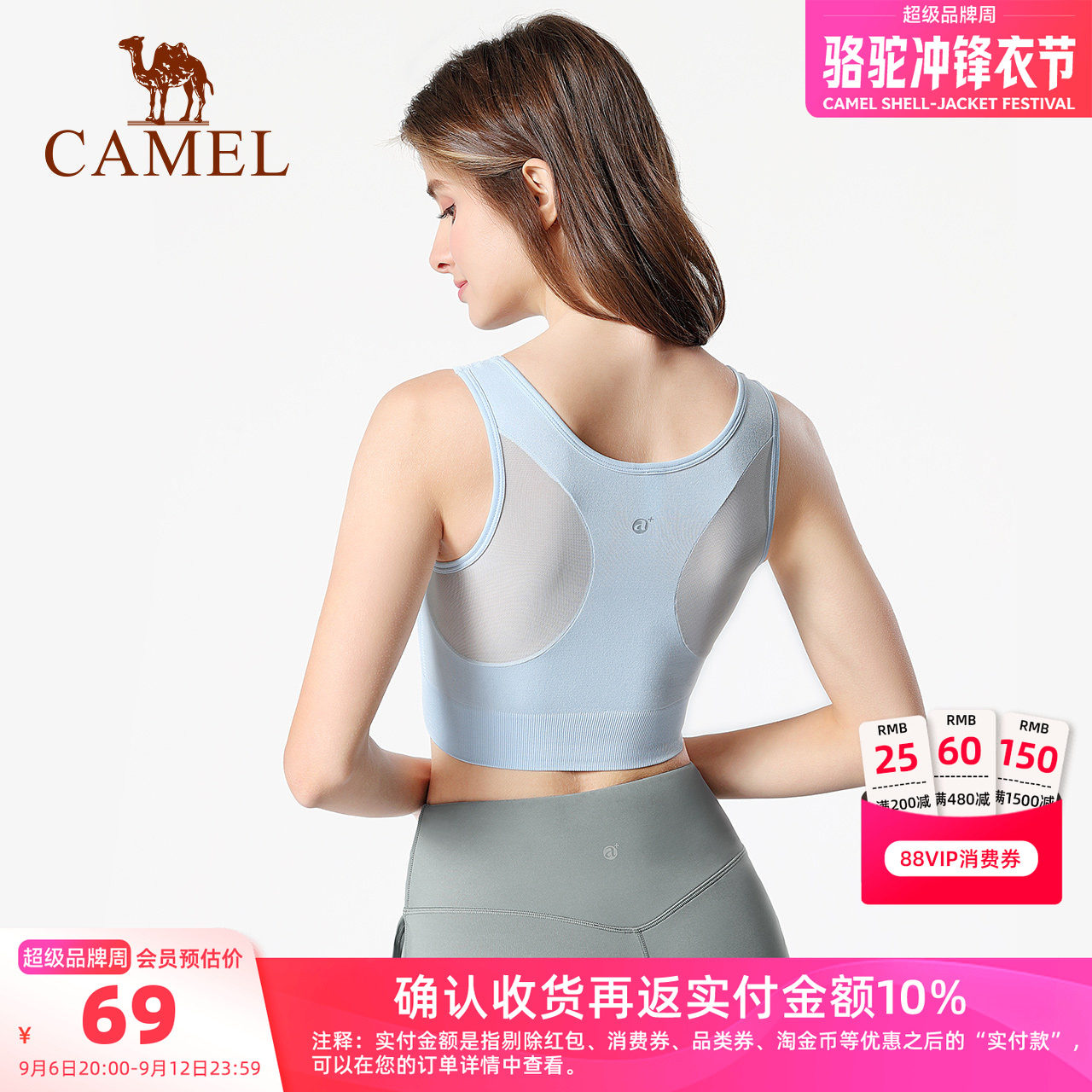 骆驼运动内衣带胸垫女士夏季健身瑜伽服修身上衣跑步运动背心外穿